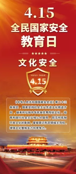 手游安全新防线，揭秘数据库内容保密检查系统如何揪出潜藏威胁