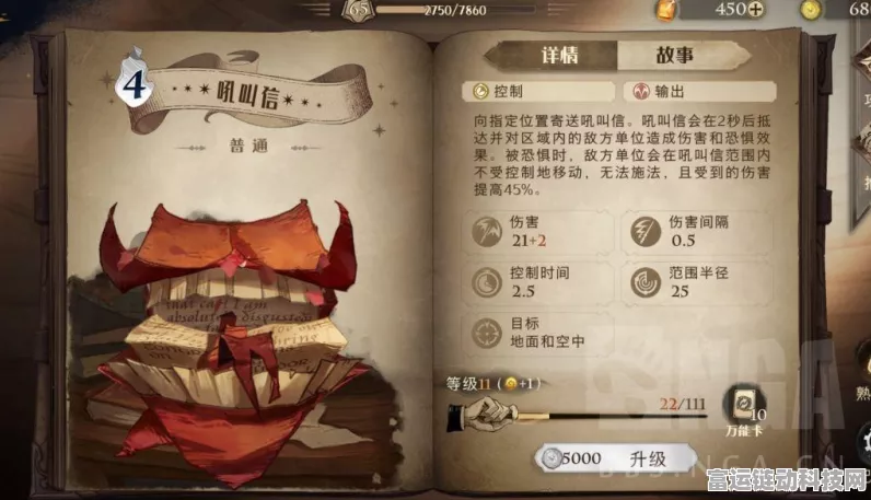 哈利波特魔法觉醒，全面揭秘嗅嗅宝藏寻觅攻略