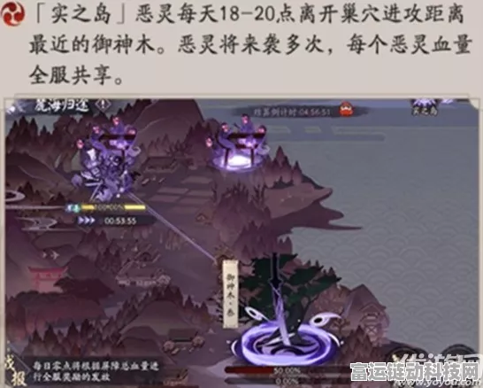 阴阳师实之岛顶尖阵容搭配与高效通关策略揭秘