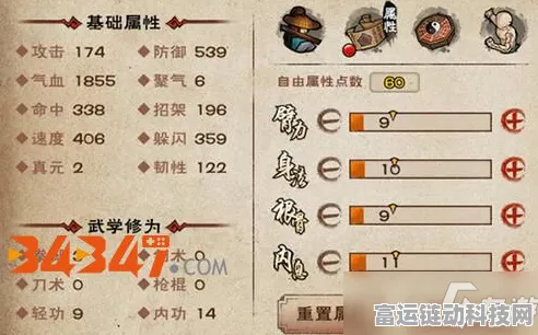 烟雨江湖高手秘籍，李一尘棍法顶级功法搭配全解析