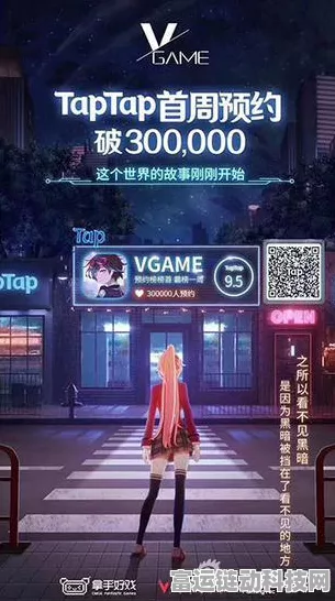 手游市场新动力，四大风向标驱动产业迈向新高峰