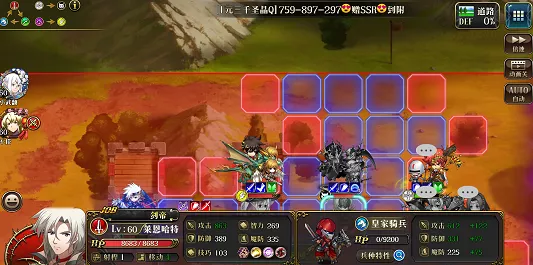 梦幻模拟战深度攻略，霸者徽章实战应用与顶级搭配策略