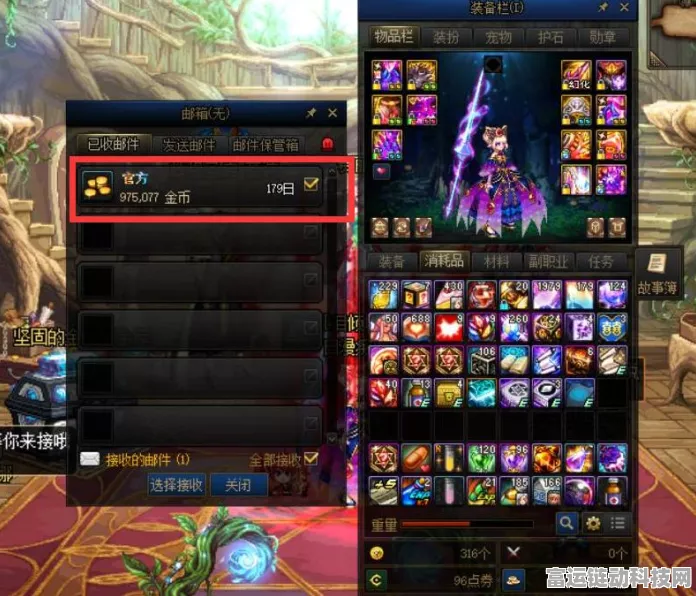 DNF手游金钱邮寄上限揭秘，详解邮寄规则与实战技巧
