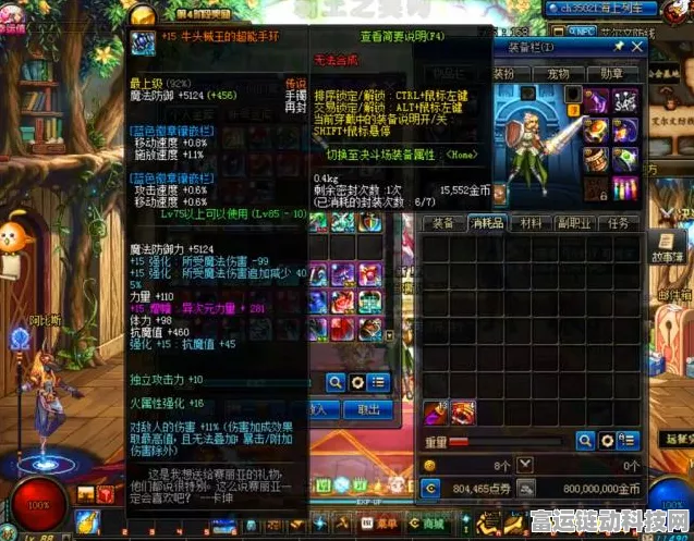 DNF手游金钱邮寄上限揭秘，详解邮寄规则与实战技巧