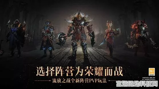 暗黑系列2023年重大爆料，独家免费入口解锁，深度游戏资讯与攻略大放送！