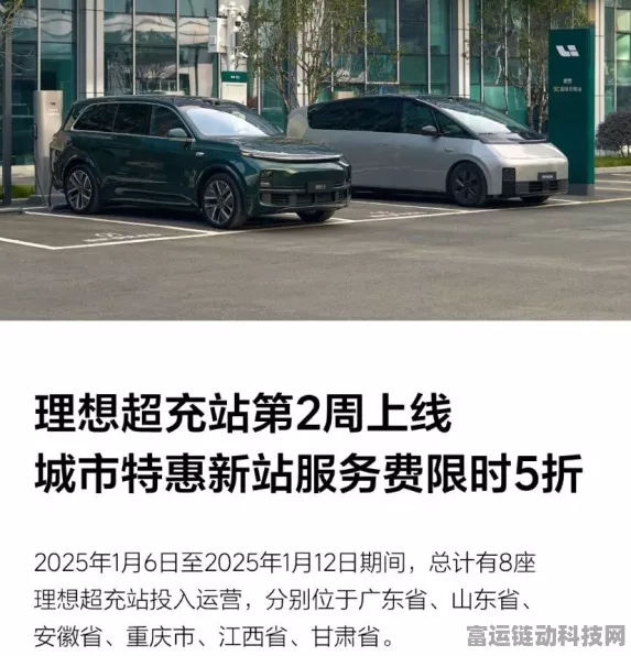 手游圈跨界盛事！理想汽车携手热门手游，第一千座超充站上线庆典揭秘