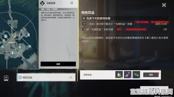 鸣潮第二索拉活动全解析，攻略秘籍助你赢取豪华奖励！