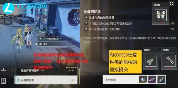 鸣潮第二索拉活动全解析，攻略秘籍助你赢取豪华奖励！