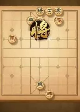 破解天天象棋残局闯关，楚汉争霸第20关制胜攻略