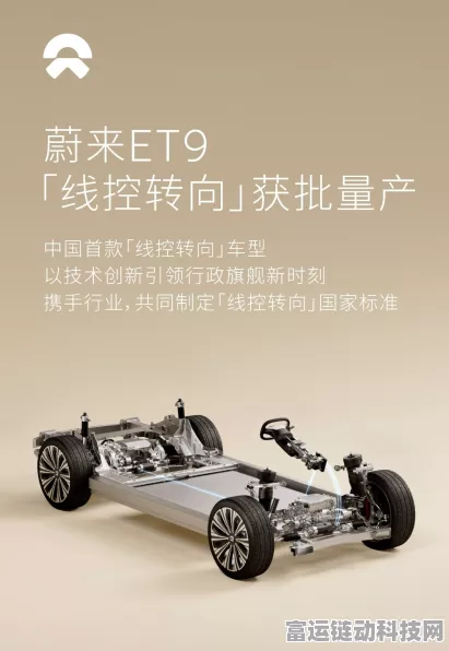 手游资讯，蔚来ET9灵感融入，首款线控转向手游赛车震撼登场！