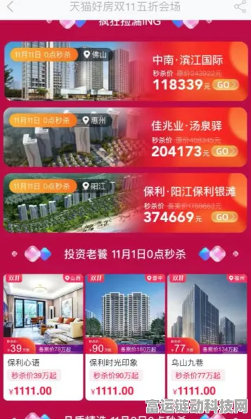 手游革新风暴，字节AI技术全面赋能，重塑游戏发展新格局
