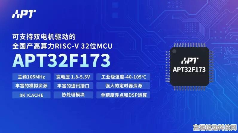 手游硬件新升级，揭秘中微爱芯AiP74CBTLV3306模拟开关在游戏设备中的创新应用
