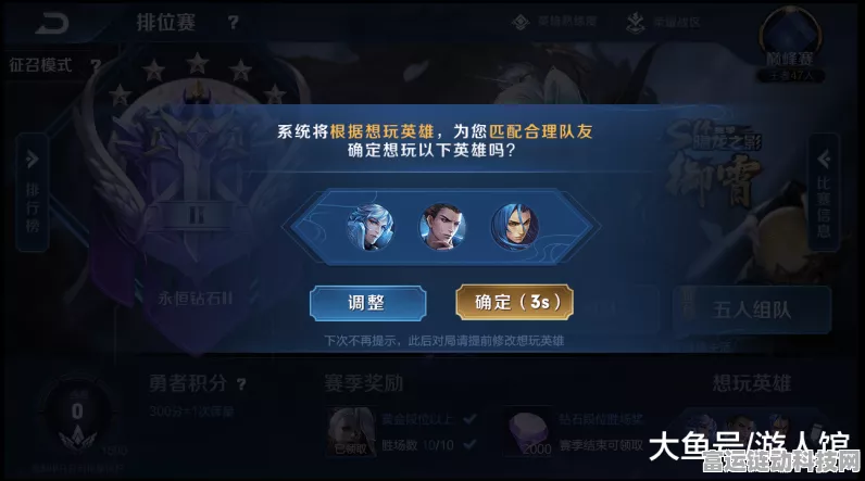 王者荣耀好友状态揭秘，组队中是否意味着双排？