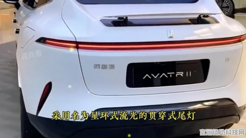 手游跨界新体验，阿维塔06炫酷植入，智能驾驶与游戏融合新风潮