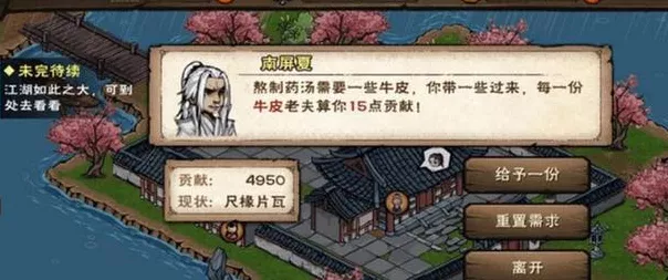 烟雨江湖深度探索，解锁有恨如何了全攻略与隐藏彩蛋大揭秘