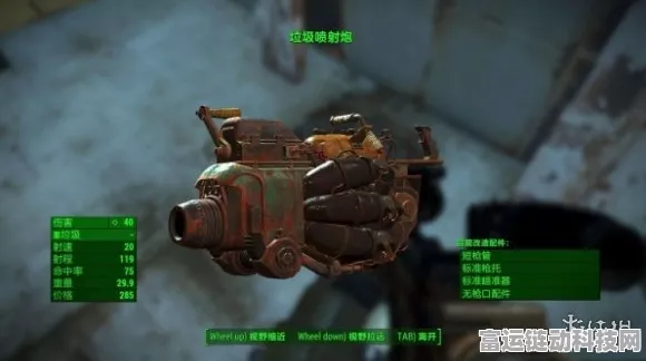 辐射4深度攻略，揭秘高效提升AP值与战斗效率的必备技能