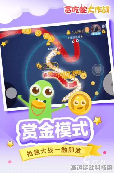 贪吃蛇大作战，解锁稀有皮肤的终极指南
