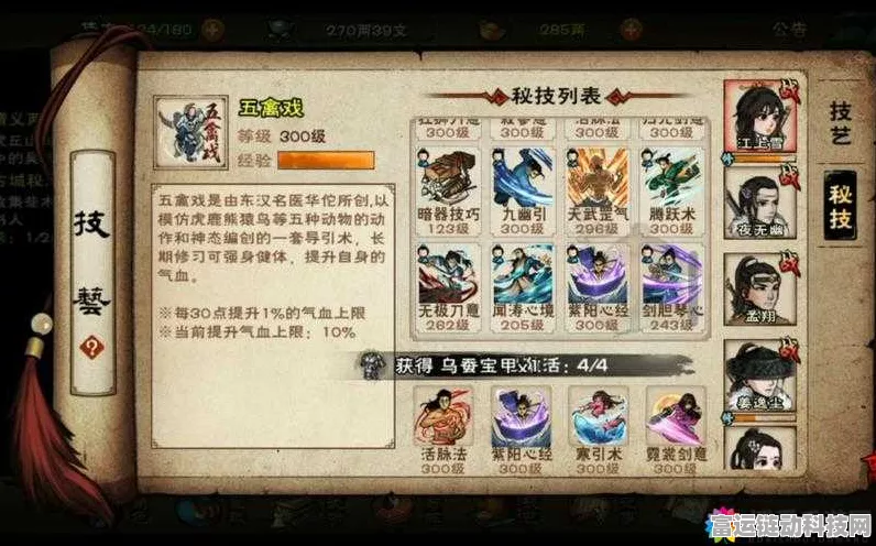 烟雨江湖深度解析，苍狼掌门逐鹿武林，登顶霸业全攻略