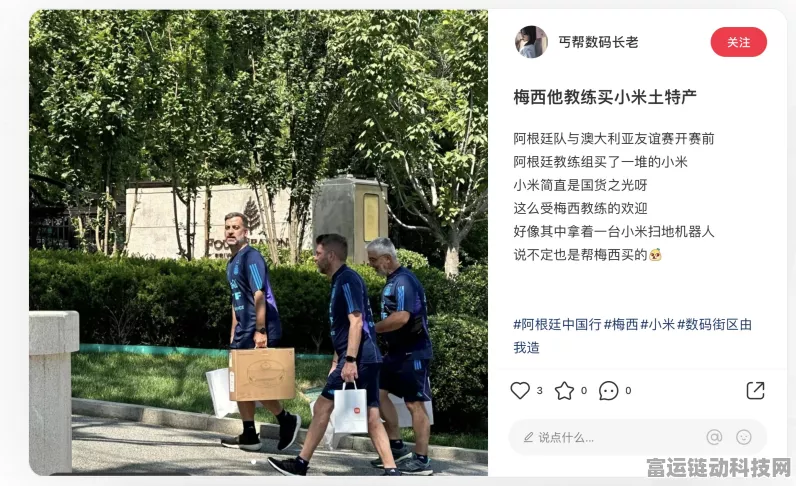 手游市场新宠儿？智能扫地机器人跨界联动手游Q3热度爆棚！