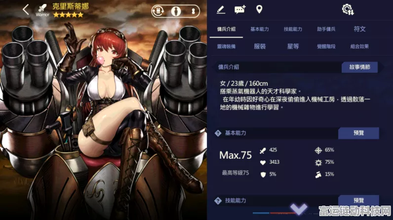 棕色尘埃2初始角色精选指南，打造梦幻开局的关键抉择