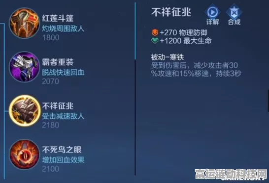 王者荣耀S30赛季蒙恬出装深度解析，征服战场的全能战士