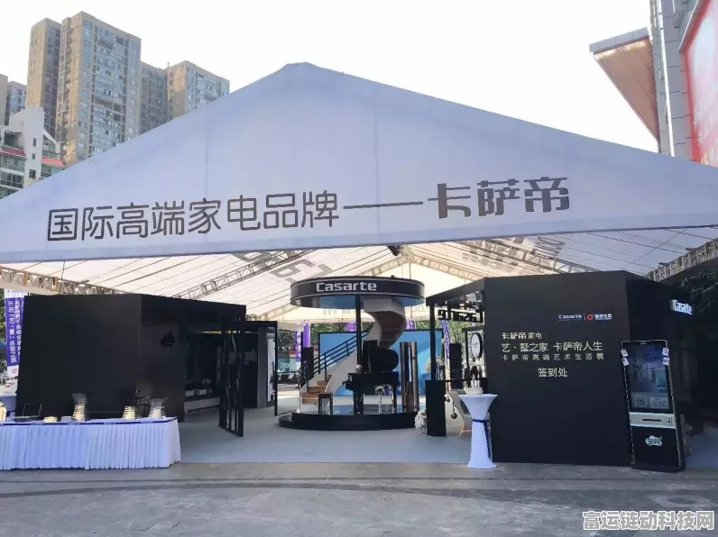 手游跨界新风尚，卡萨帝高端艺术展携手成都SKP，探索艺术与游戏的无限可能