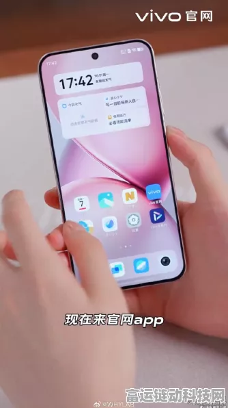 全球首发天玑9400vivo X200真机首曝