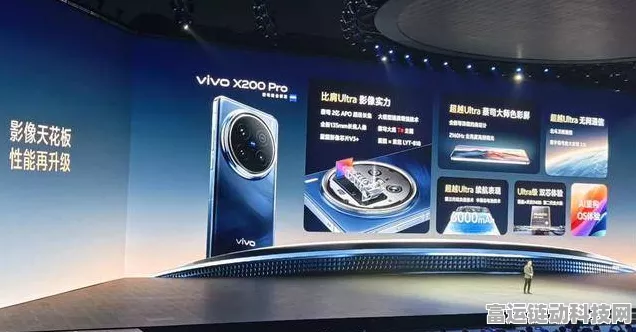 全球首发天玑9400vivo X200真机首曝