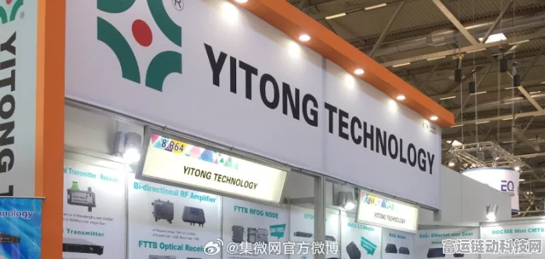 亿通科技再获计算机软件著作权，故障处理效率大幅提升