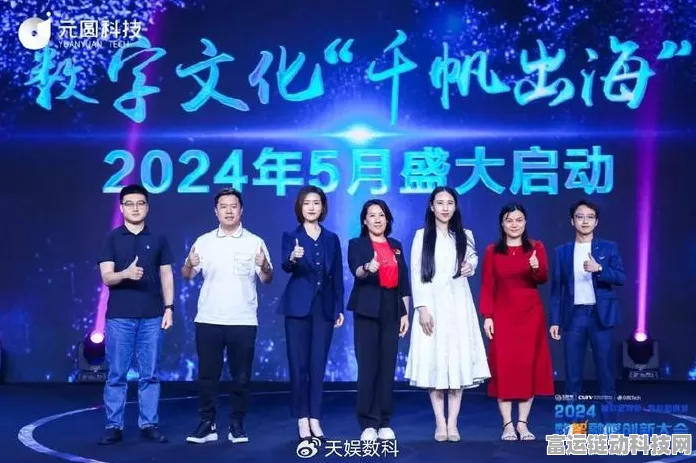 AI赋能手游营销，天娱数科郑屹呈详解降本提质扩量三阶段策略