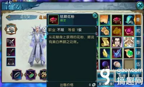 诛仙手游珍稀花魅捕捉全攻略，揭秘高效捕捉技巧与绝美花魅展示
