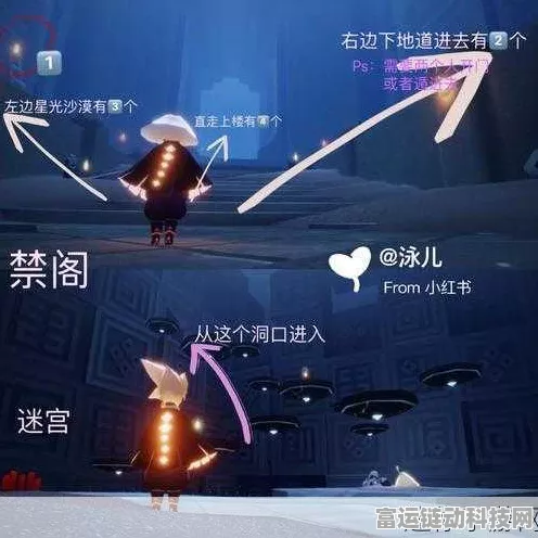 揭秘光遇禁阁神龛，全攻略带你精准定位，探索奇妙世界的隐藏宝藏