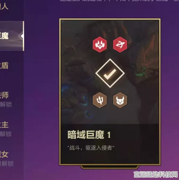 金铲铲之战，暗域巨魔全攻略，征服每一关，揭秘完美通关技巧