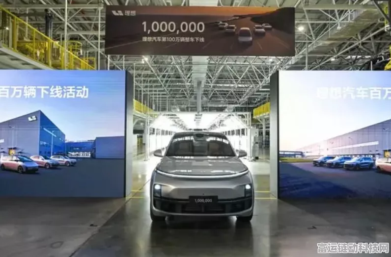 手游圈外大新闻！理想汽车第100万辆整车下线，新能源浪潮下的手游跨界启示