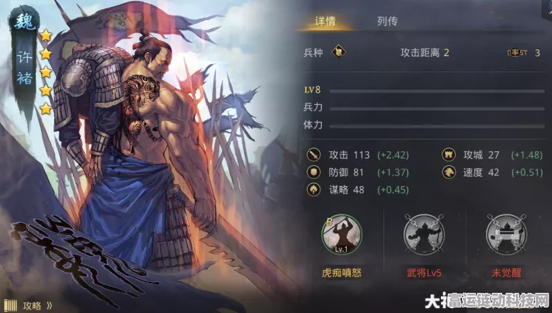 率土之滨新手武将选择指南，开启你的三国征途