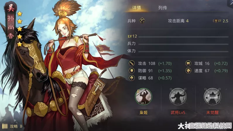 率土之滨新手武将选择指南，开启你的三国征途