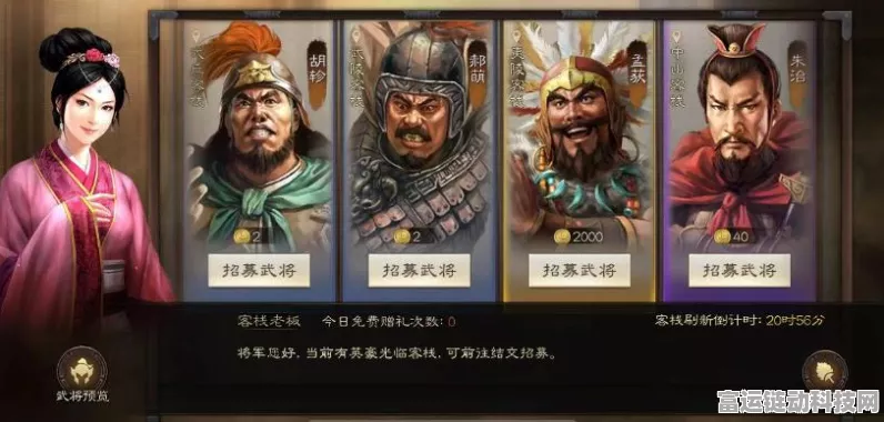 揭秘三国志战棋版，武将库隐藏入口与高效战术布局全攻略