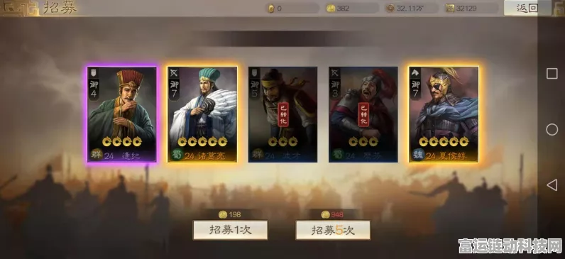 揭秘三国志战棋版，武将库隐藏入口与高效战术布局全攻略