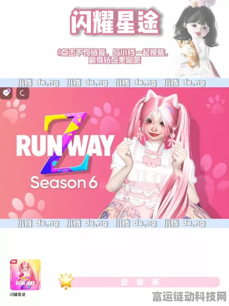 闪耀星途大揭秘，猫咪星宿套装活动全攻略及赢取技巧
