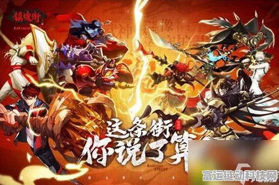 镇魂街3D手游，全面攻略！寄灵人高效获取途径揭秘