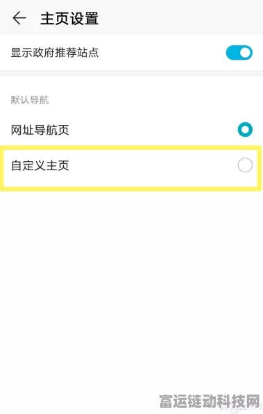华为应用市场推荐关闭攻略，轻松摆脱繁琐推送，享受纯净体验
