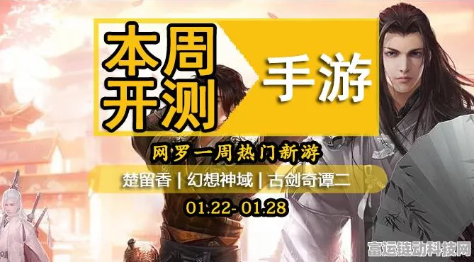 手游界新宠曝光，全新配置升级手游能否再创辉煌？