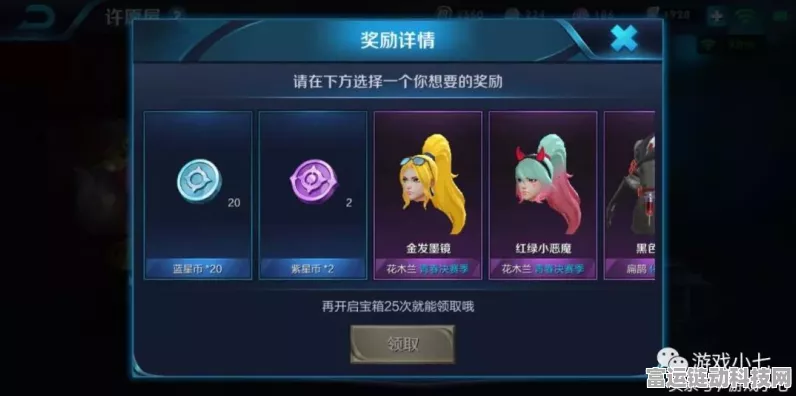 QQ飞车手游，夺宝乐园极品许愿馆盛大开启，珍稀奖励等你拿！