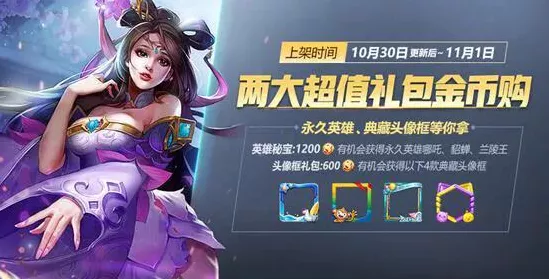 QQ飞车手游，夺宝乐园极品许愿馆盛大开启，珍稀奖励等你拿！