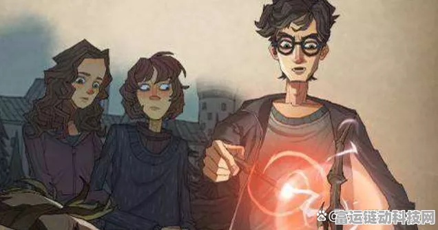 哈利波特，魔法觉醒——揭秘夺走魔杖咒语的终极对决！