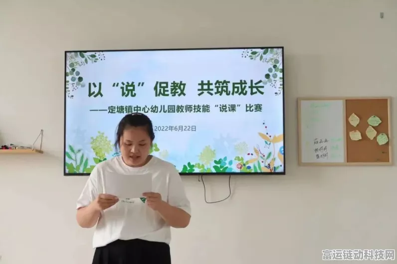 手游界教育新风尚，EF手游大赛助力教师成长，传承教育初心