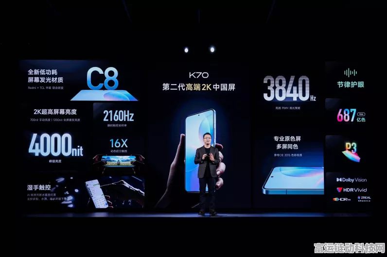 小米15引爆热搜，米粉热议卢伟冰，游戏性能能否再突破？