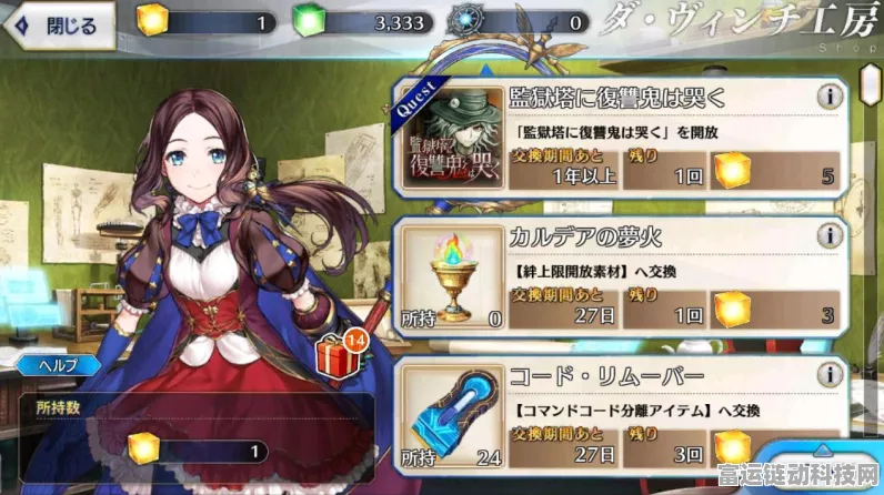 王者荣耀无限连商店深度揭秘，兑换入口与珍稀奖励全解析