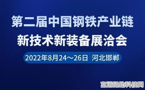 手游界新动向，邯郸第四届钢铁&储能展手游展位抢订热潮，金秋8月等你来战！