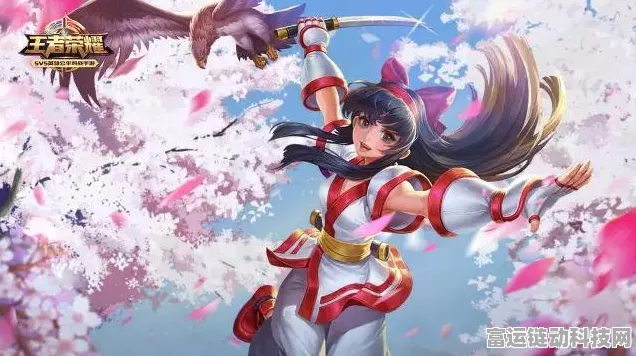 王者荣耀夺冠秘籍，揭秘顶尖战队背后的默契配合与制胜策略